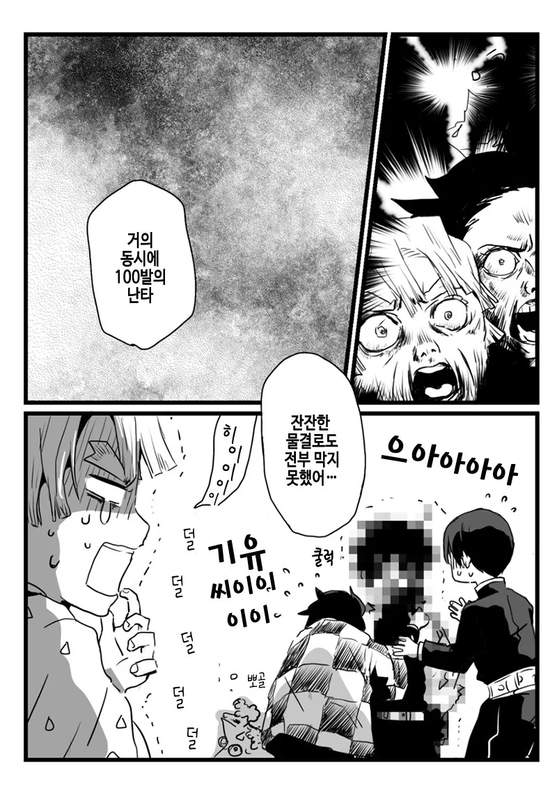 manga_1200094_006.webp