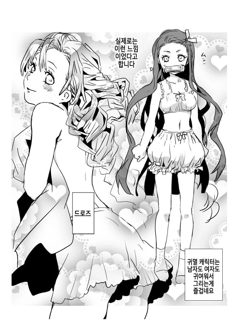 manga_1200094_007.webp