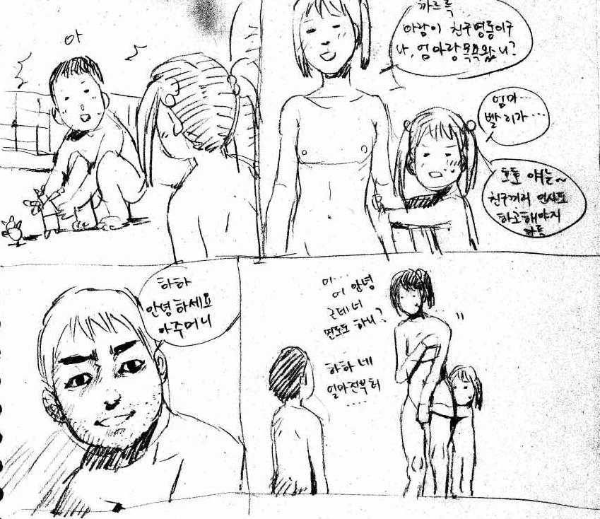 manga_1216741_001.webp