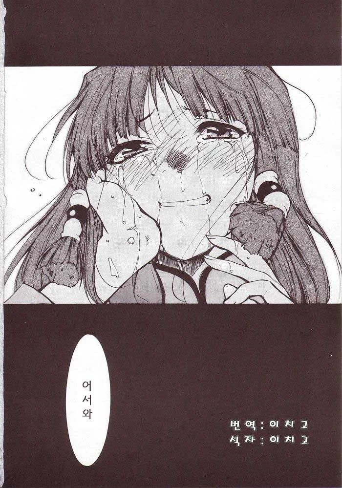 manga_1234694_004.webp
