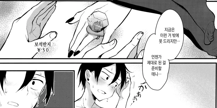 manga_1234694_005.webp