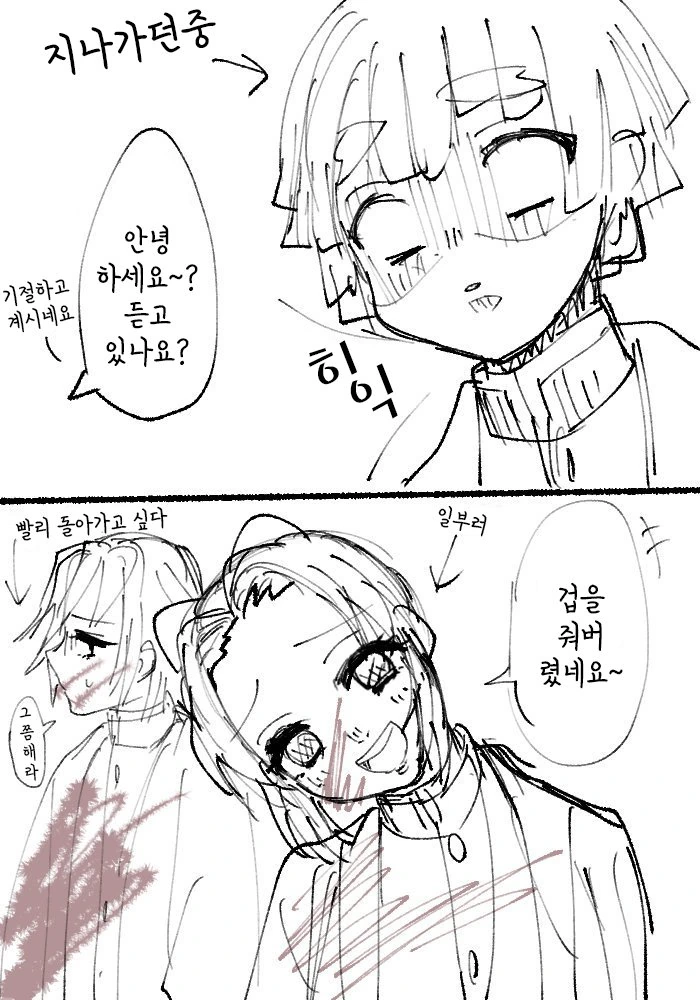 manga_1261024_003.webp