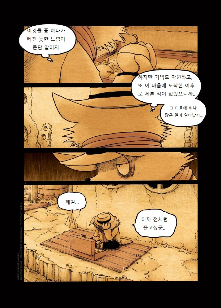manga_1267934_001.webp