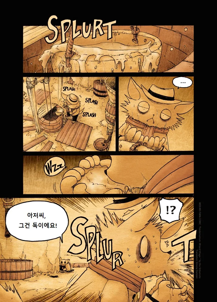 manga_1267934_002.webp