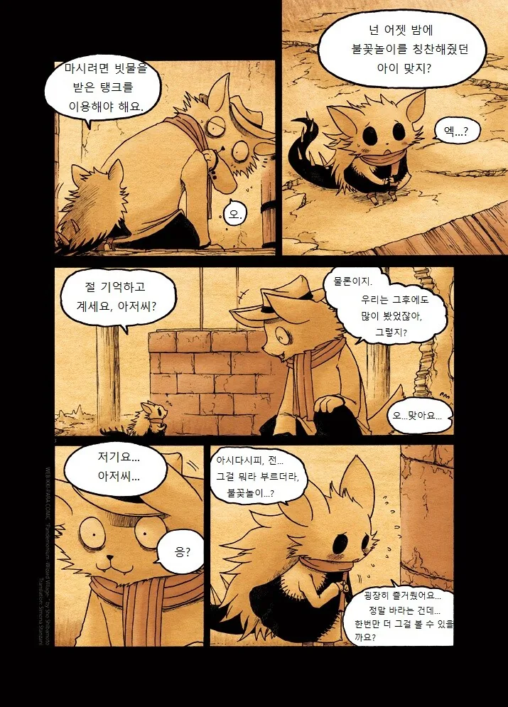 manga_1267934_003.webp