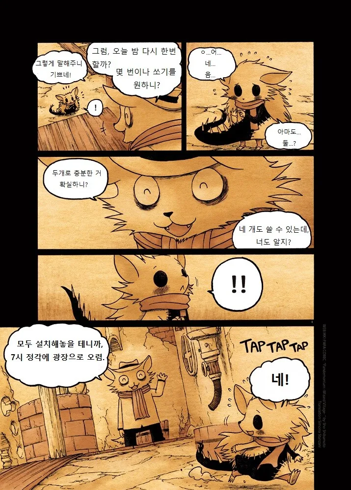 manga_1267934_004.webp