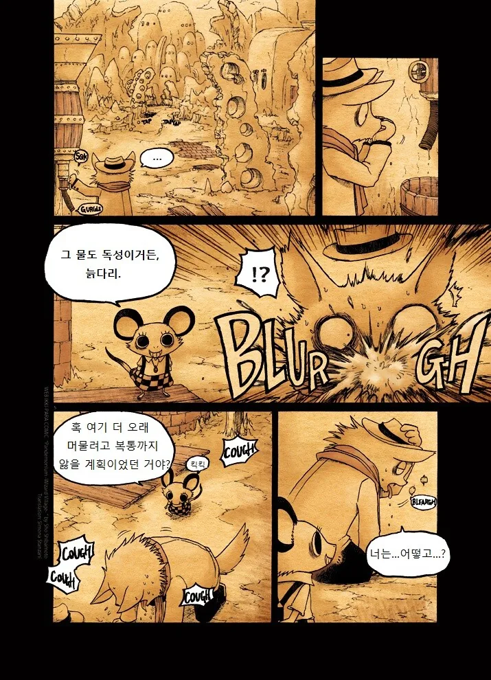 manga_1267934_005.webp