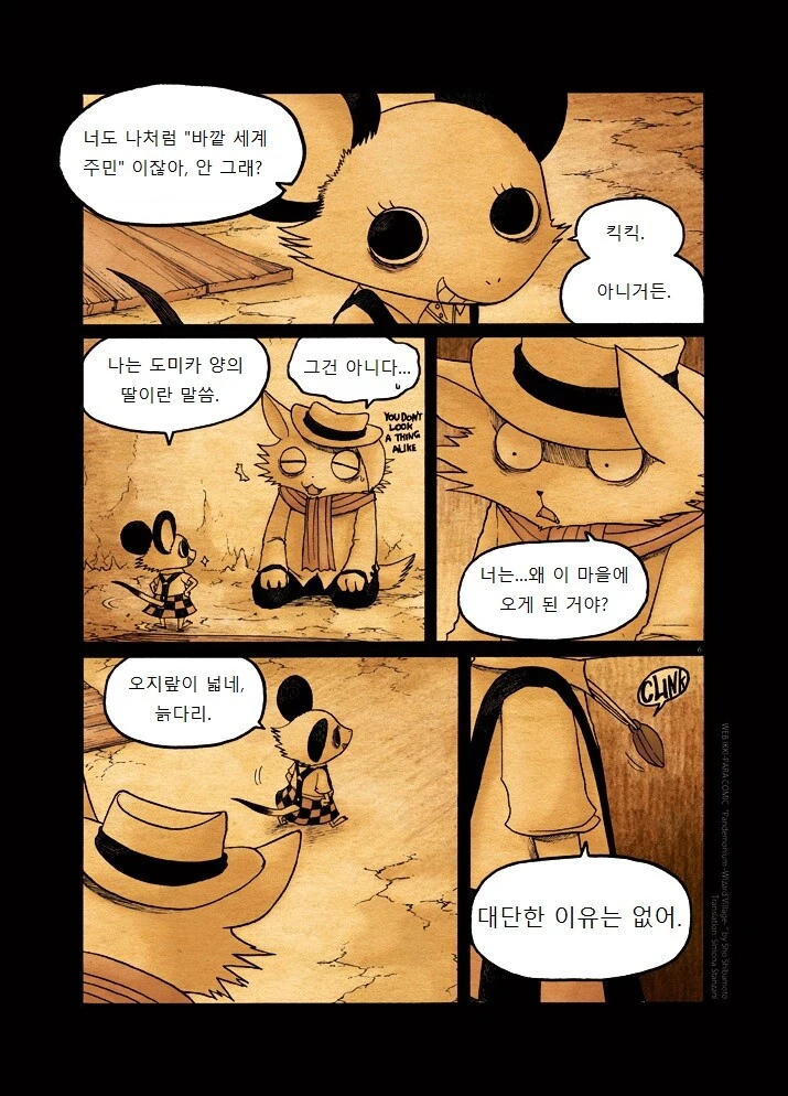manga_1267934_006.webp