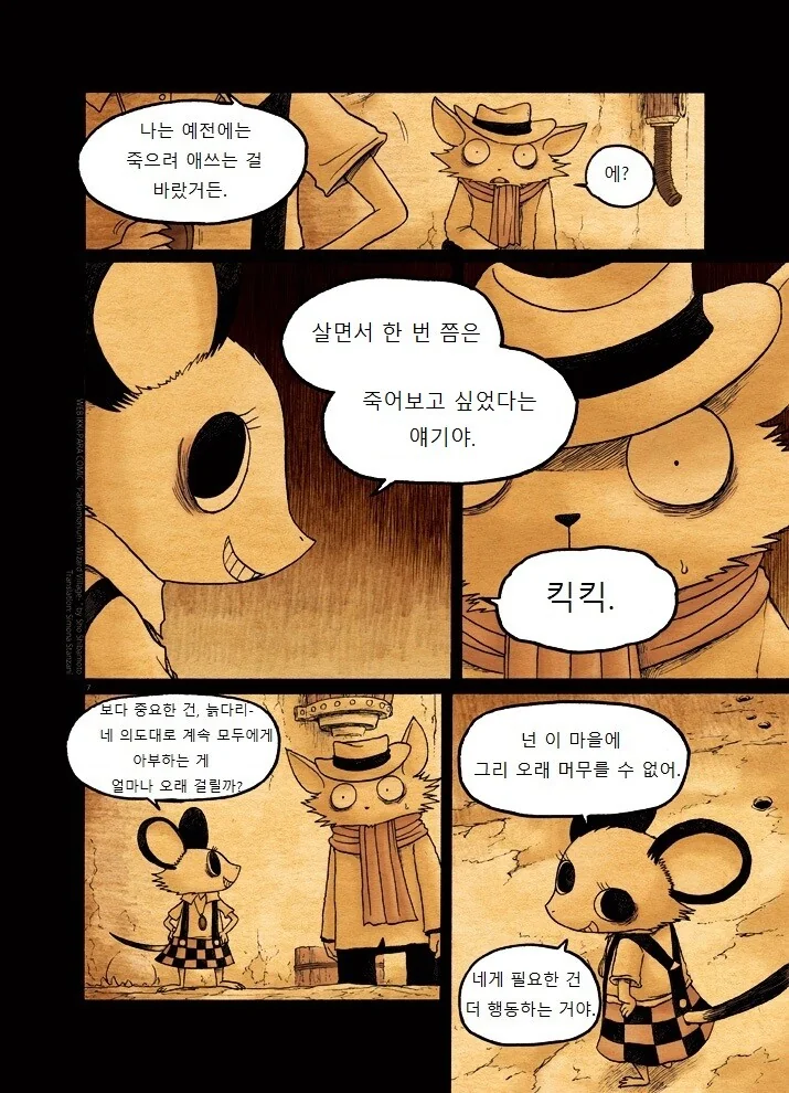 manga_1267934_007.webp