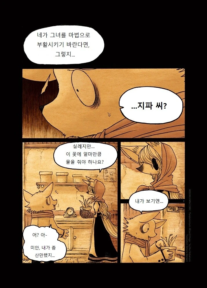 manga_1267934_008.webp