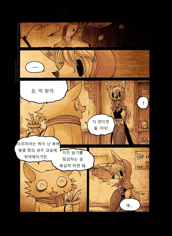 manga_1267934_009.webp