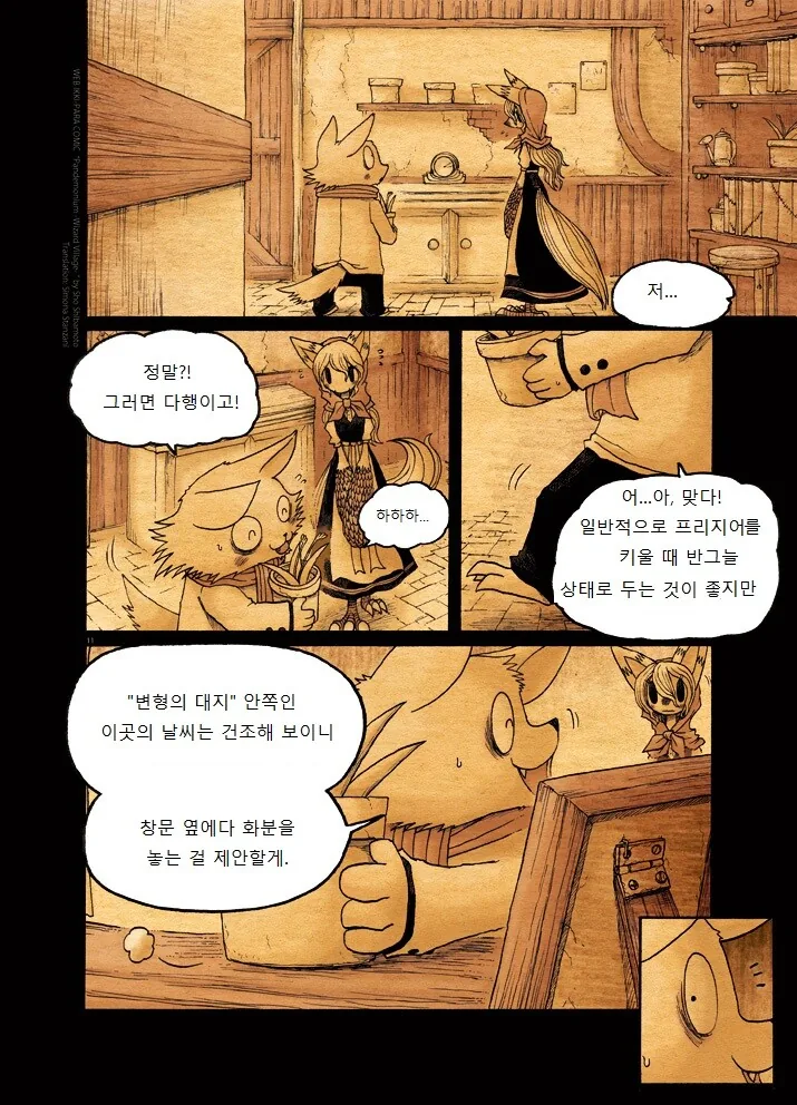 manga_1267934_011.webp