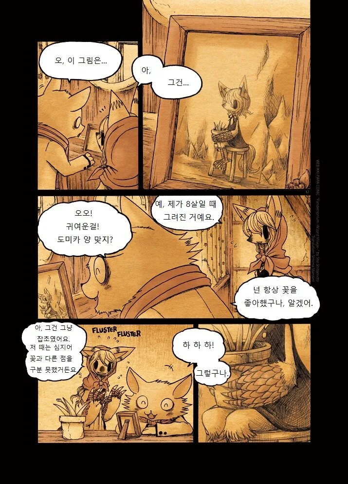 manga_1267934_012.webp