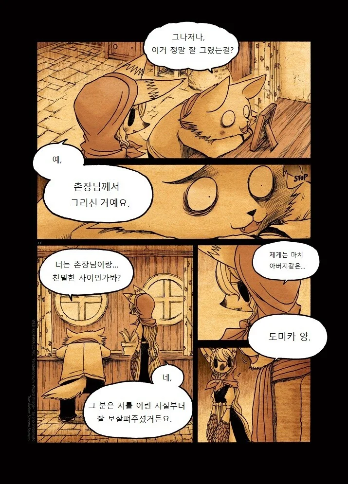 manga_1267934_013.webp