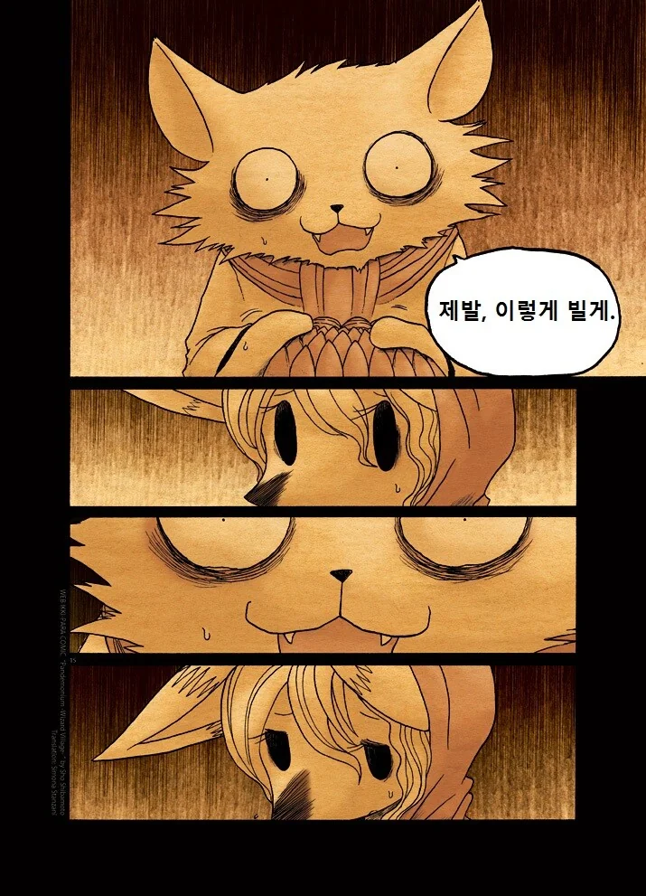 manga_1267934_015.webp