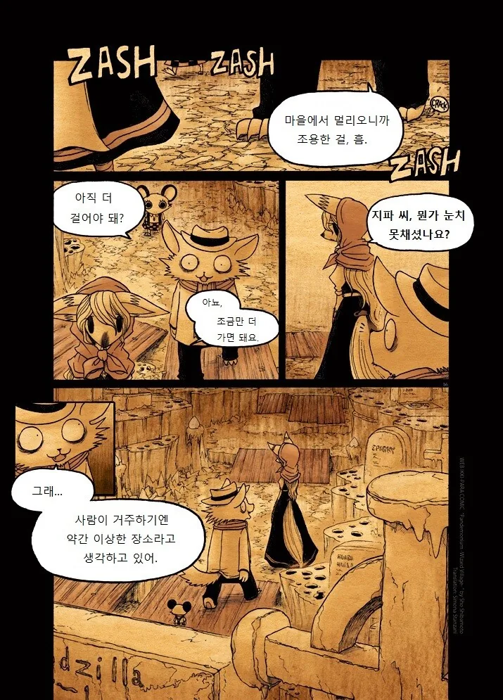 manga_1267934_016.webp