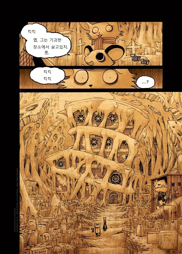 manga_1267934_017.webp