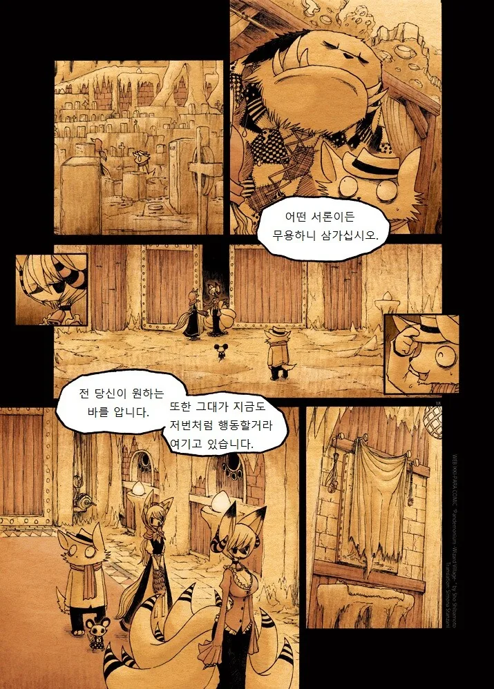 manga_1267934_018.webp