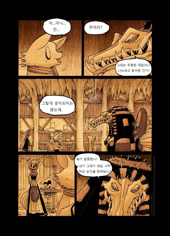 manga_1267934_020.webp