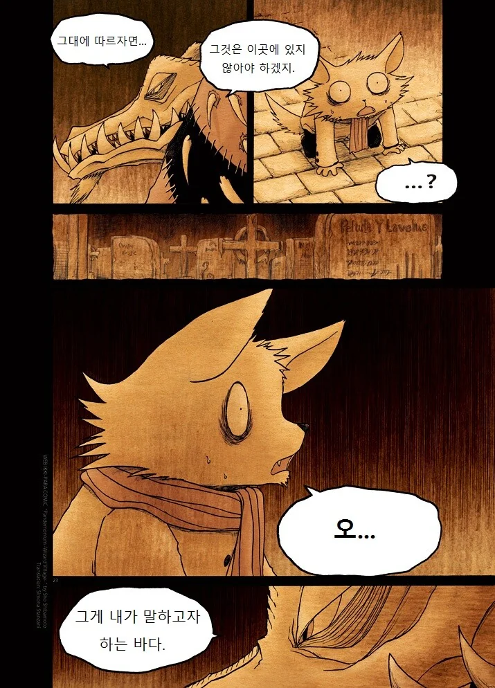 manga_1267934_023.webp