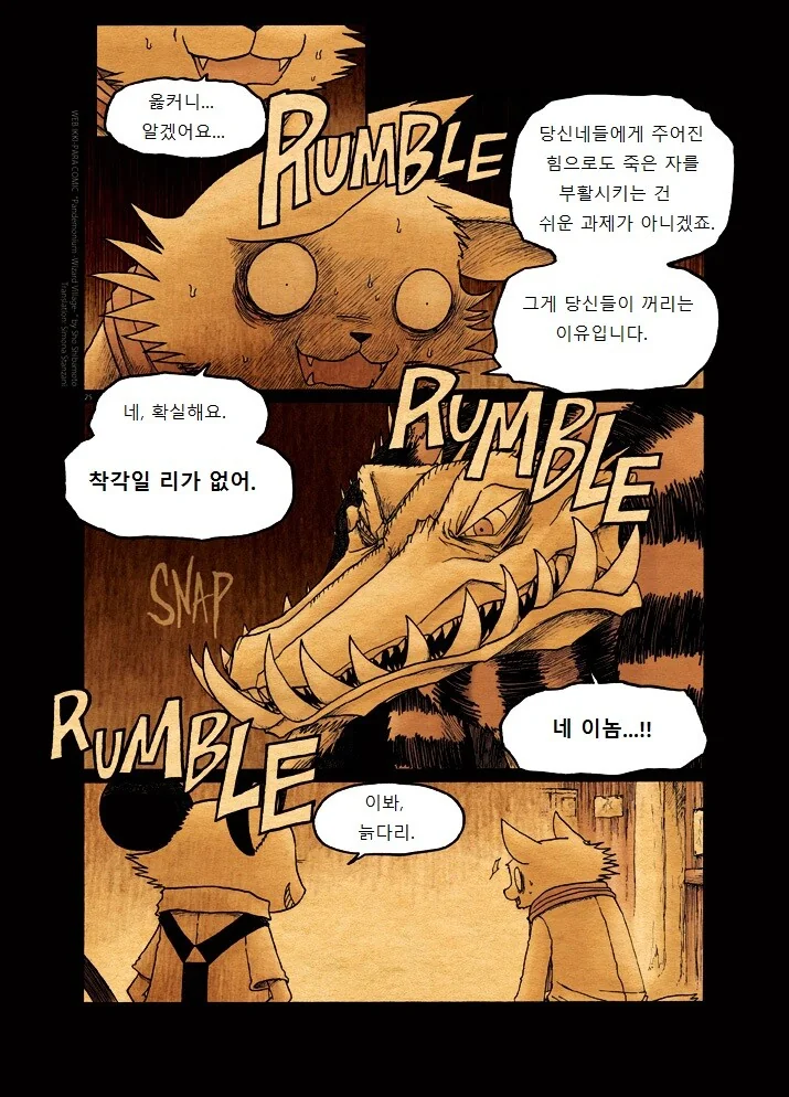 manga_1267934_025.webp