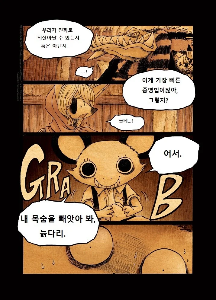 manga_1267934_027.webp