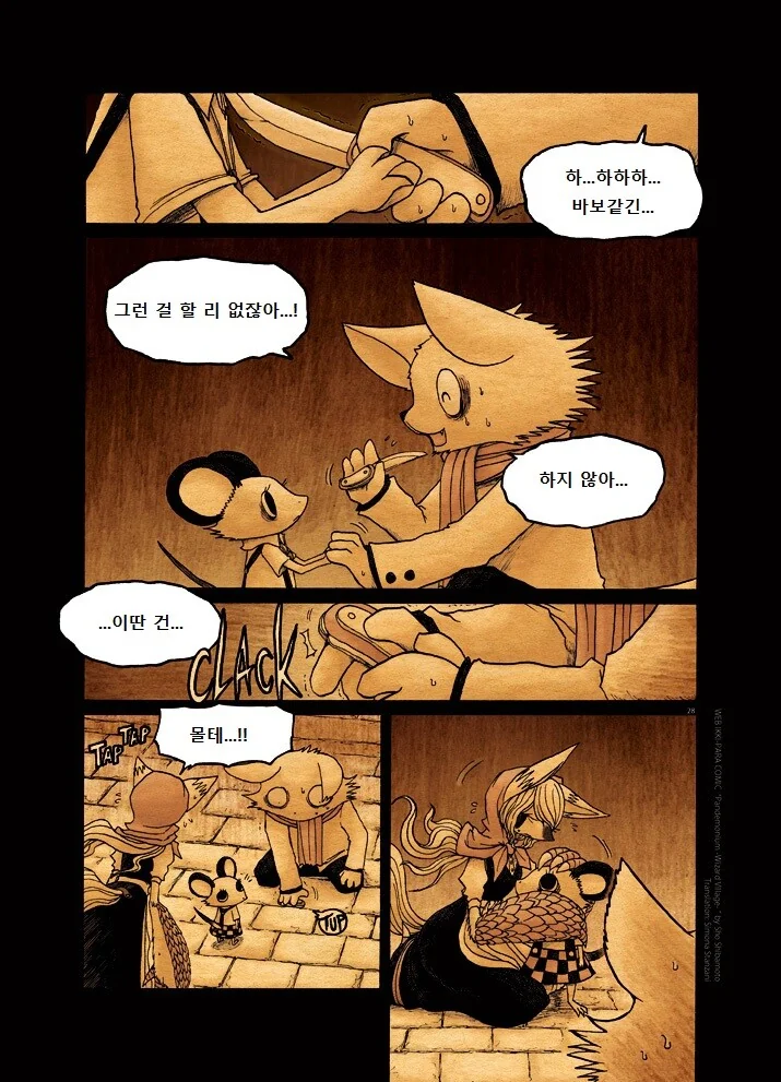 manga_1267934_028.webp