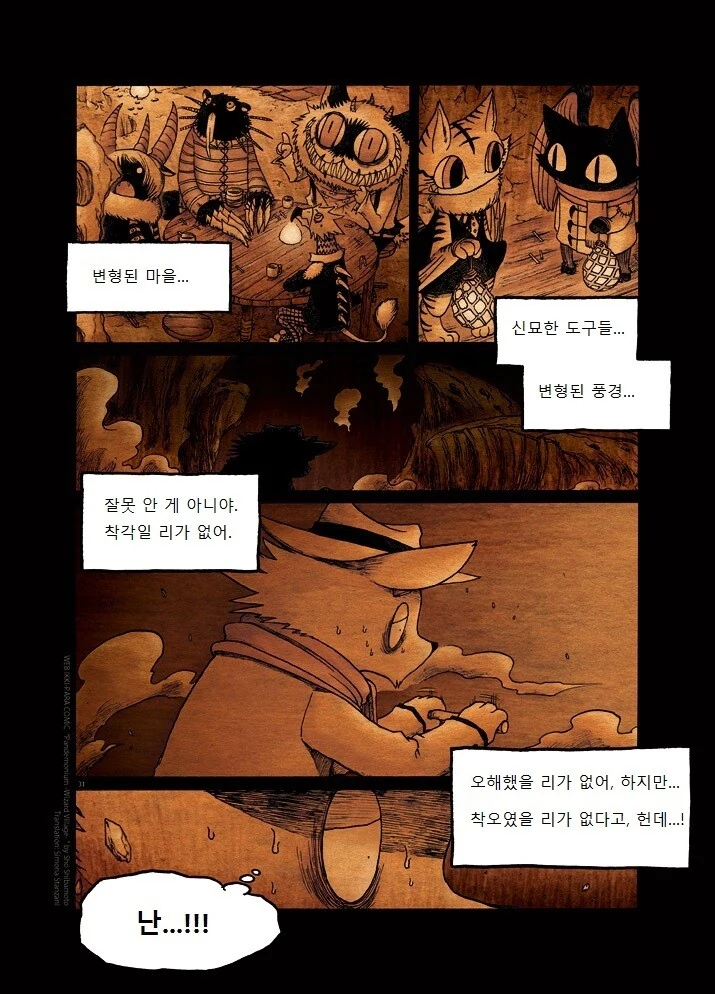 manga_1267934_031.webp