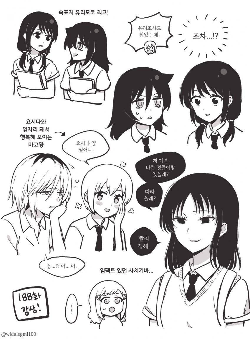 manga_1289240_001.webp