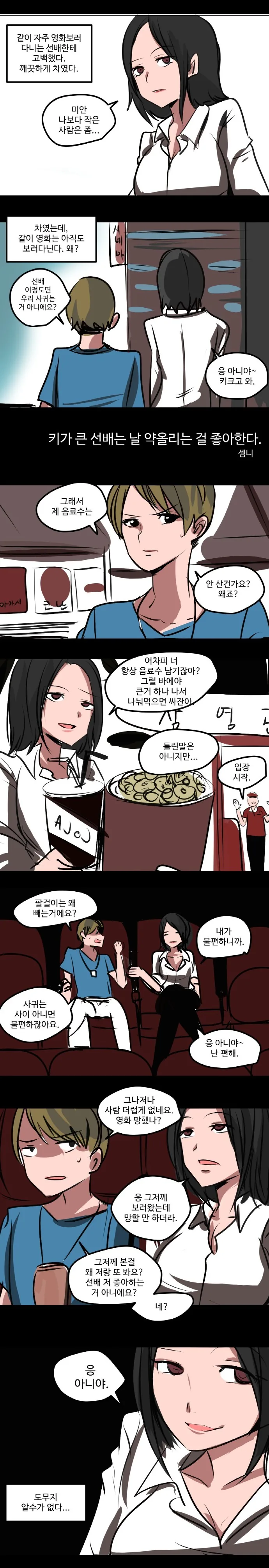 manga_1291242_001.webp