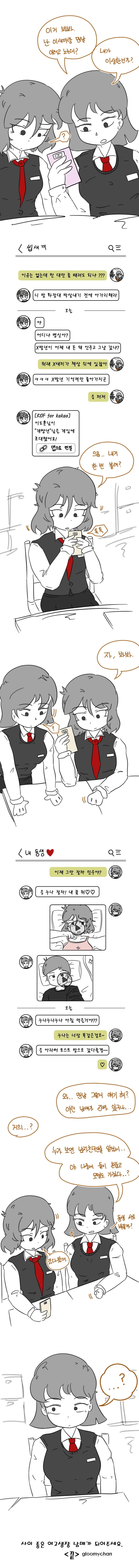 manga_1292130_002.webp