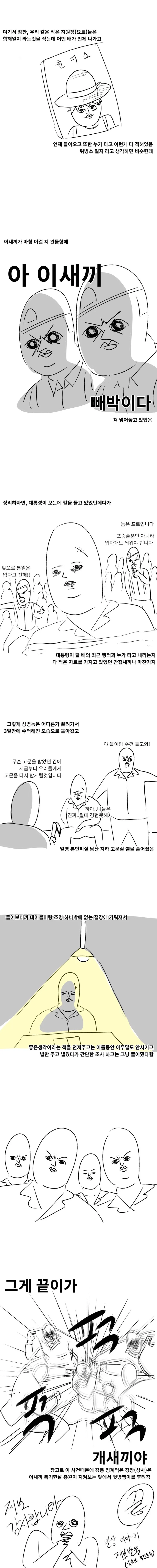 manga_1326706_003.webp