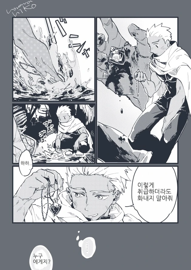 manga_1329442_001.webp