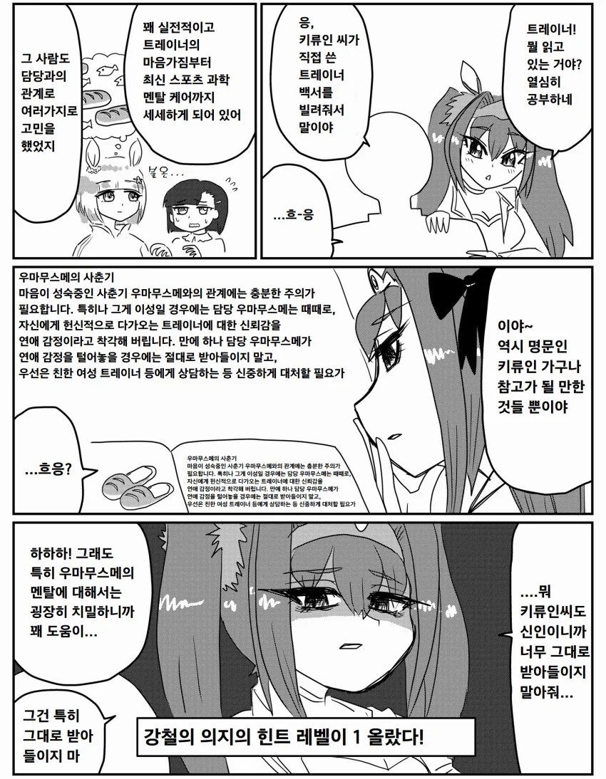 manga_1334386_001.webp