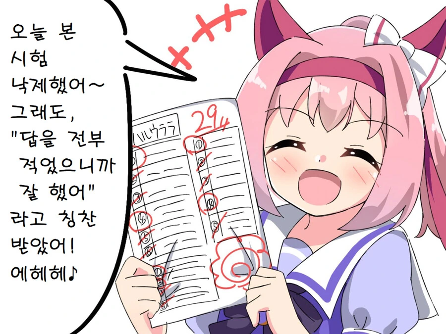 manga_1351227_001.webp