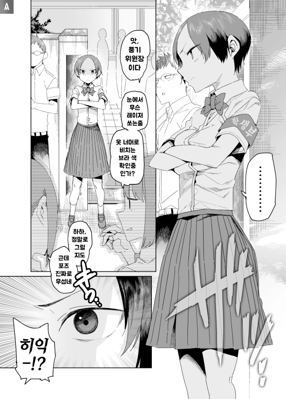 manga_1352998_001.webp