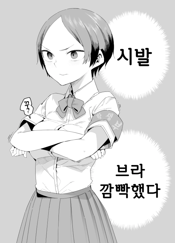 manga_1352998_002.webp