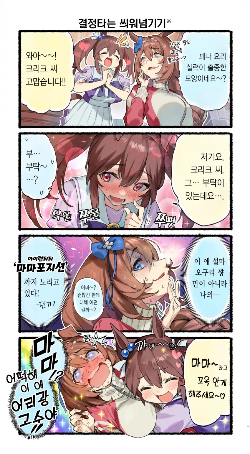 manga_1373252_001.webp