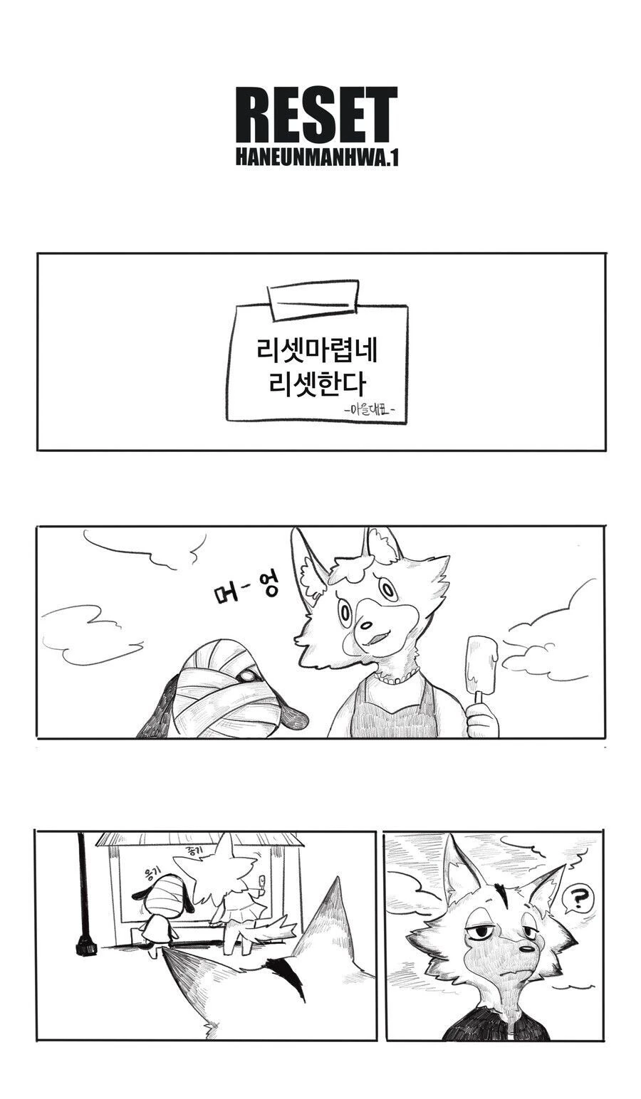 manga_1373910_001.webp