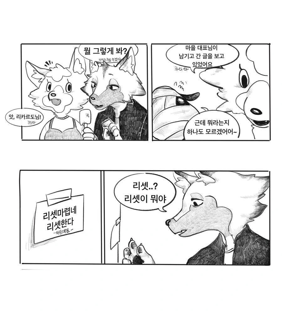 manga_1373910_002.webp