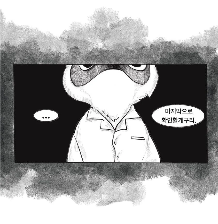 manga_1373910_003.webp