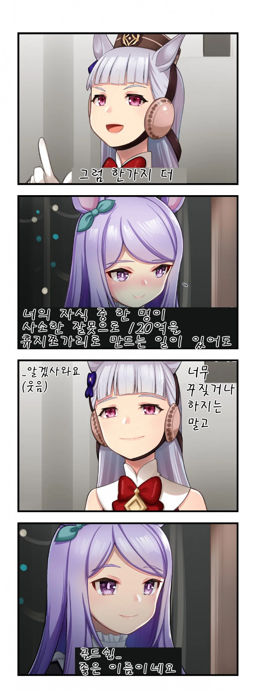 manga_1377013_001.webp