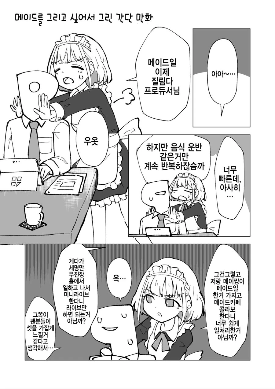 manga_1385165_001.webp