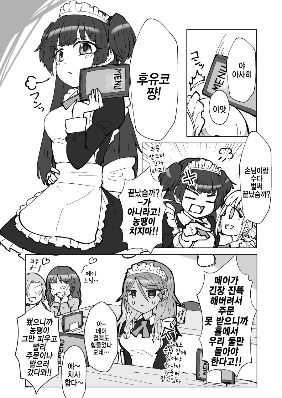 manga_1385165_002.webp