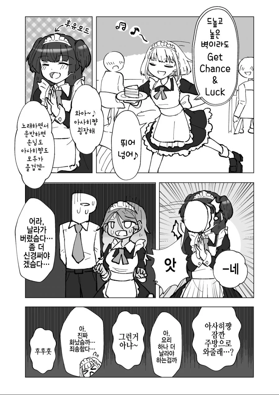 manga_1385165_004.webp