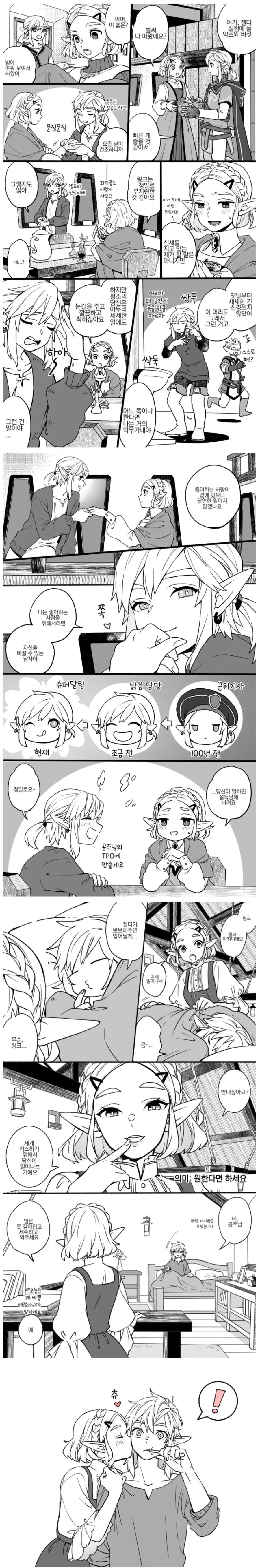 manga_1390669_001.webp