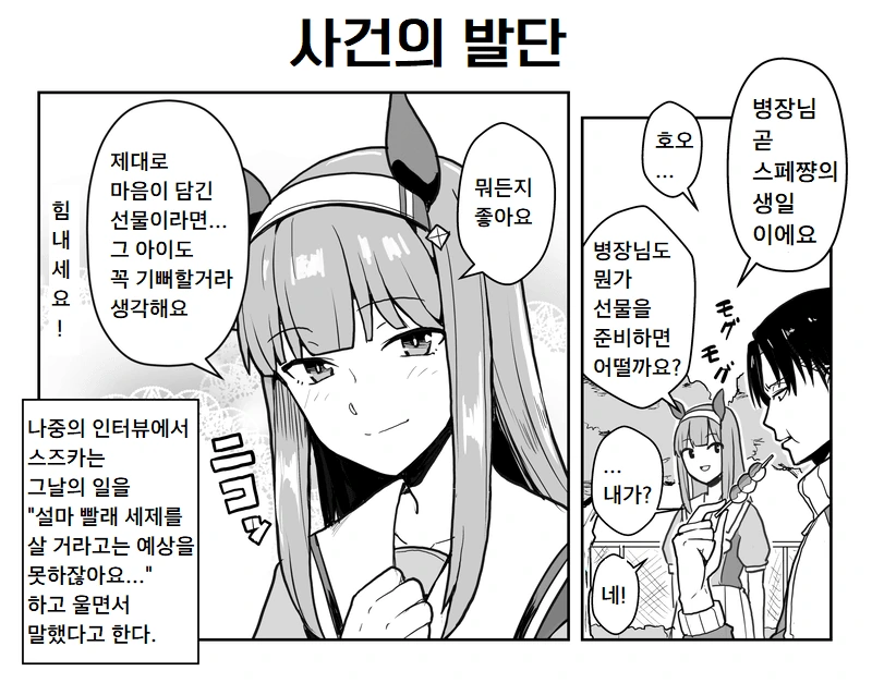 1619931831-1.png