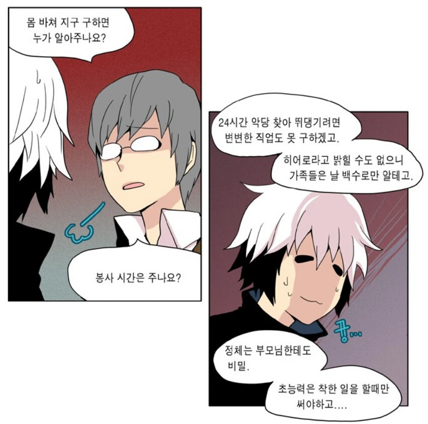 manga_1397586_001.webp