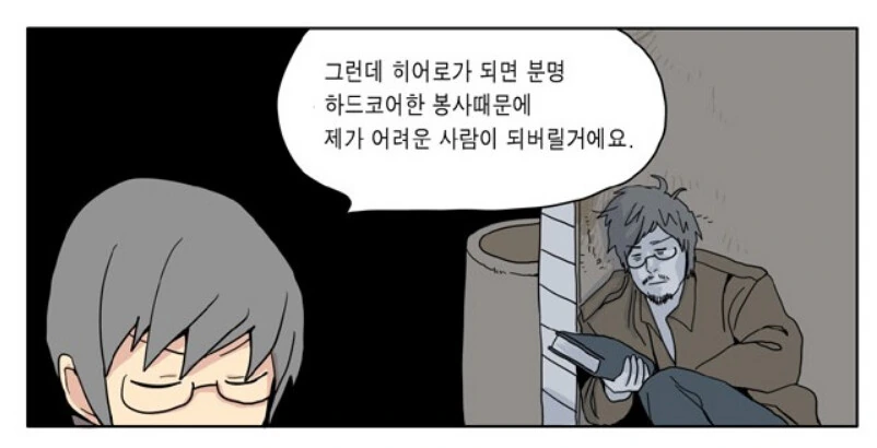 manga_1397586_003.webp