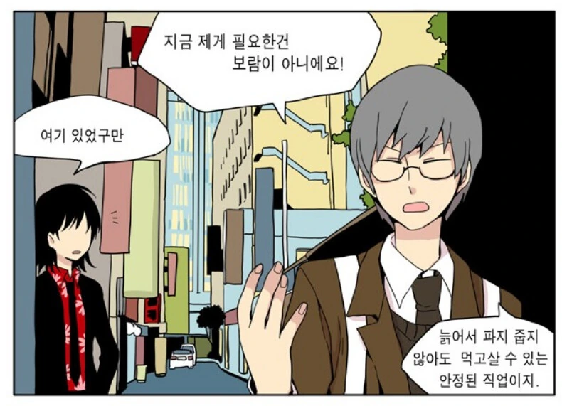 manga_1397586_004.webp